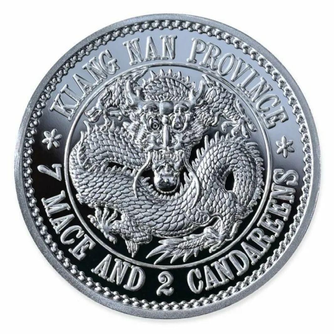 激レア 2023年 光緒元宝 ハイレリーフ『龍』リストライク 1オンス銀貨 純銀