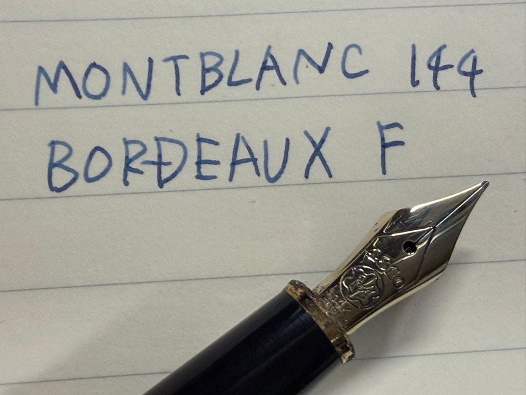 エボナイト芯 モンブラン 144 ボルドー 全金 F 細字 万年筆 - メルカリ