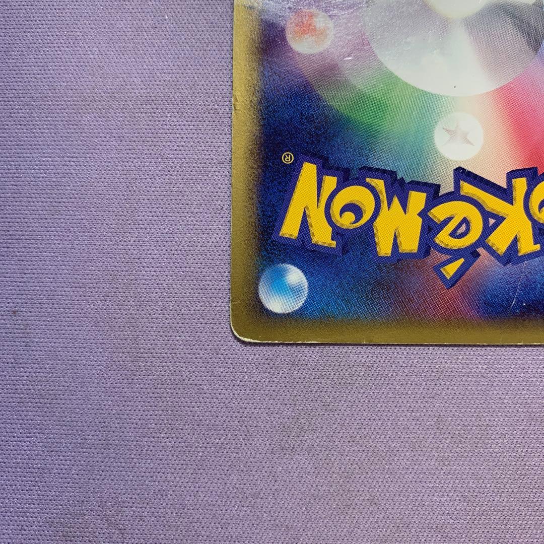 P7412 アルフの石版 L3 頂上大決戦 081/080 1EDITION