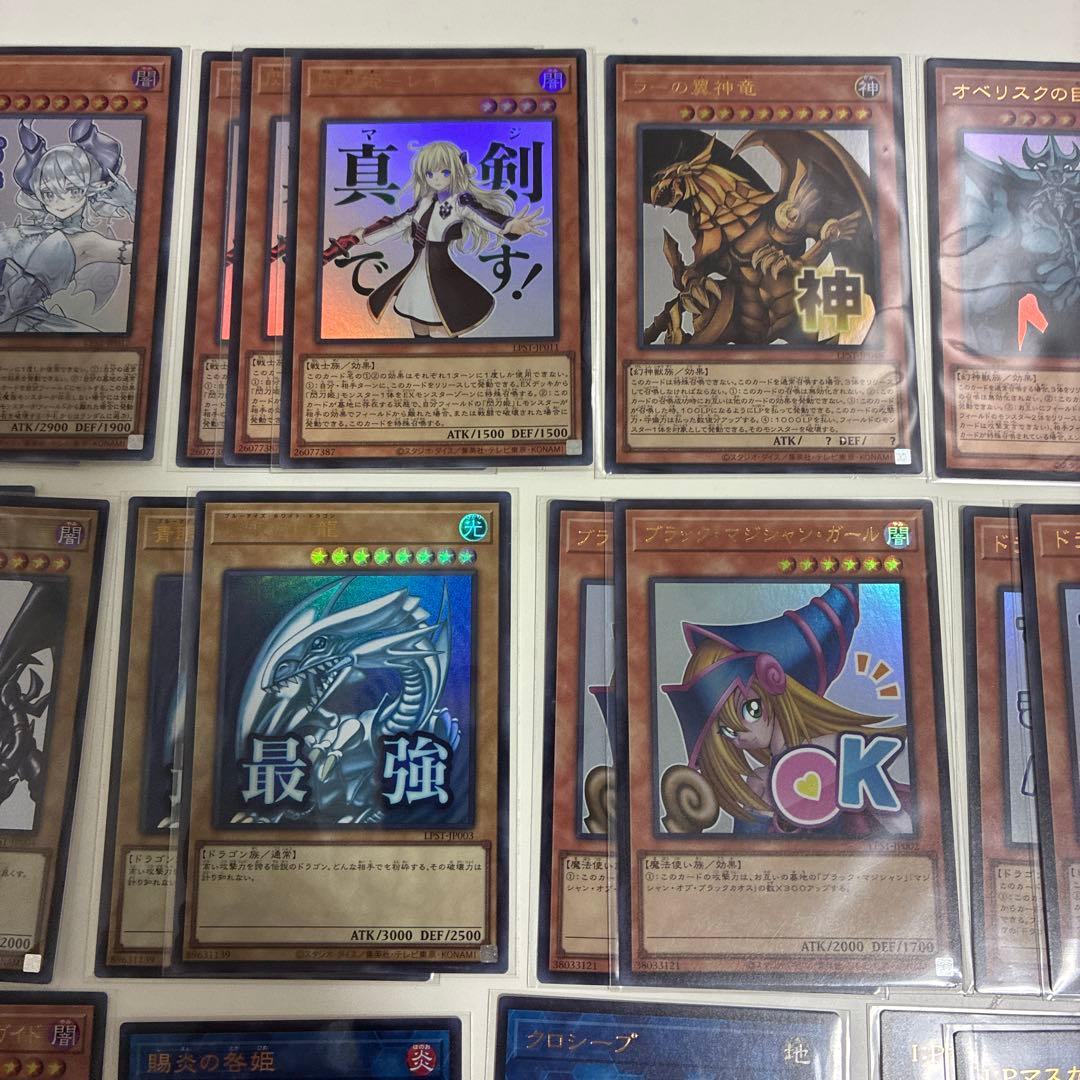 遊戯王 スタンプエディション ウルトラレア まとめ売り 70枚以上