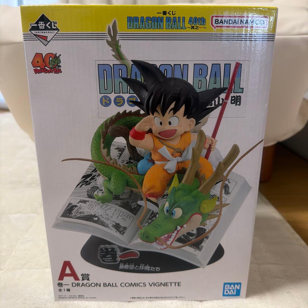 ドラゴンボール コミックス ビネット A賞 フィギュア