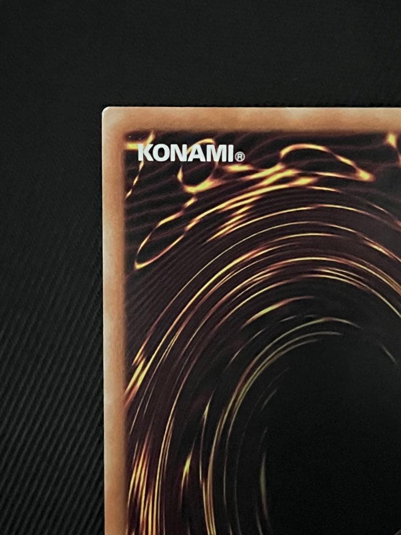 遊戯王　青眼の究極亜竜　20thシークレットレア