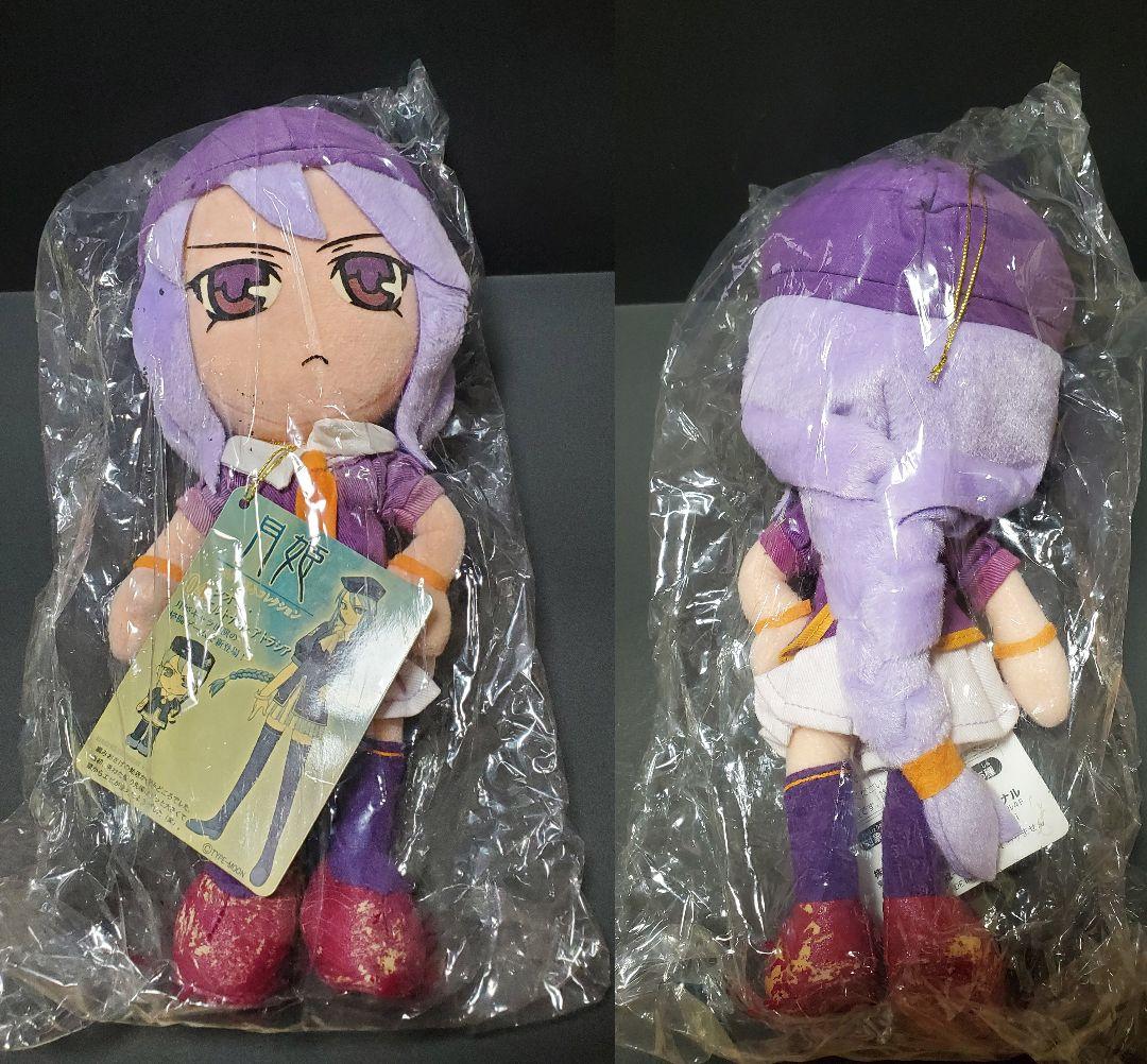 月姫 ぬいぐるみコレクション 第一夜+EX猫アルク