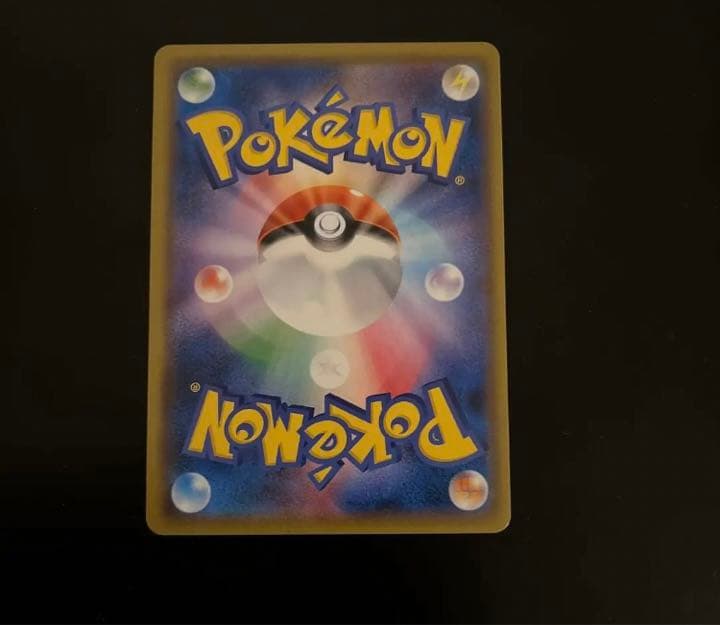 ポケモンカードゲーム コイキング&ホエルオーGX