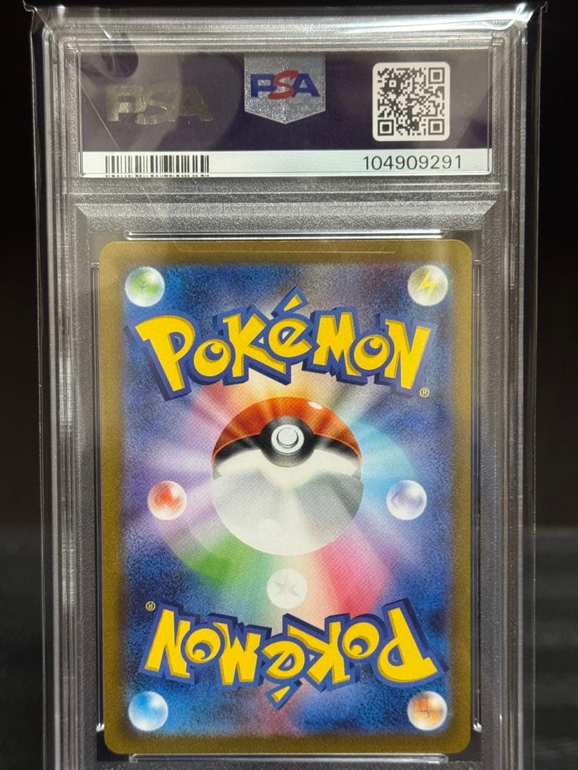 【PSA10】 イーブイ　nagaba