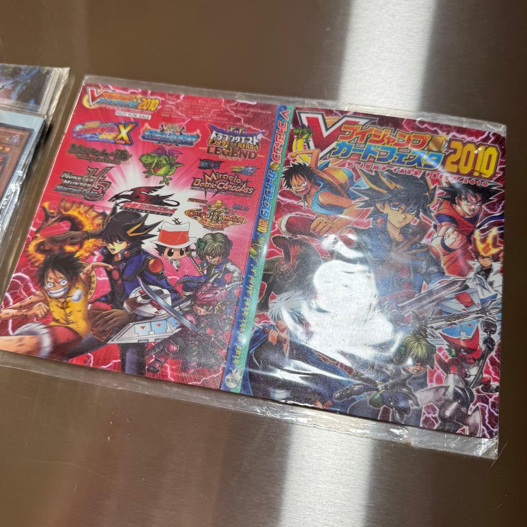 Vジャンプカードフェスタ2010、2011 カードファイル 未開封 - メルカリ