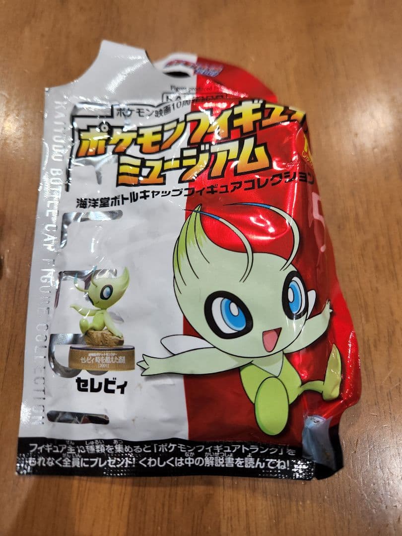 【未開封】ポケモンフィギュアミュージアム 13個セット　ボトルキャップ