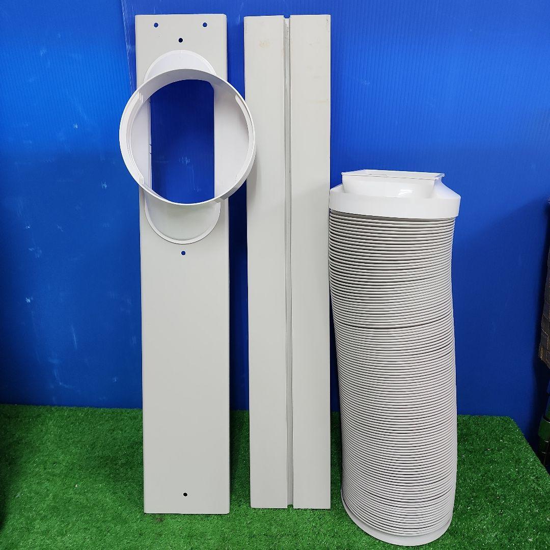 S76★スポットクーラー 移動式エアコン　SKJ-KY20A2 送料無料 保証付