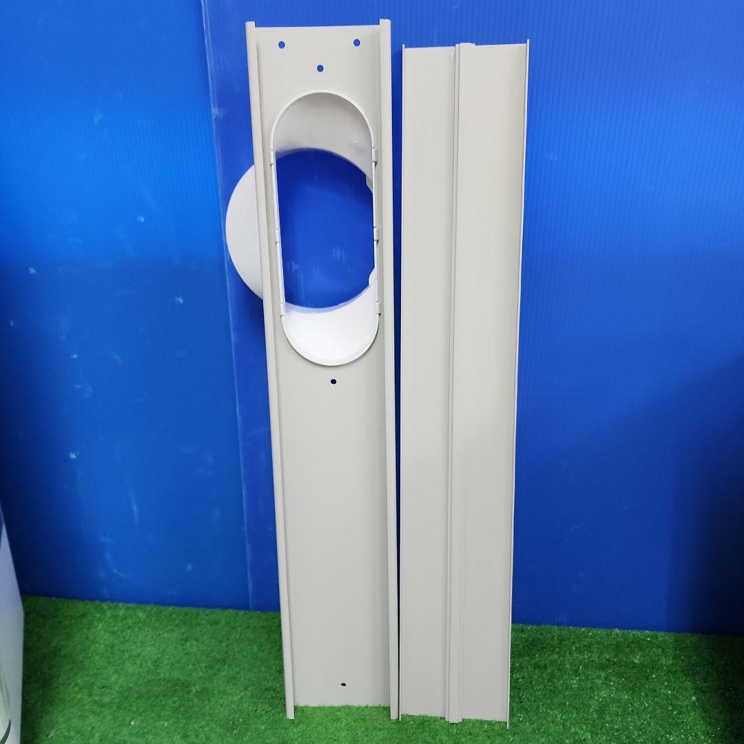 S76★スポットクーラー 移動式エアコン　SKJ-KY20A2 送料無料 保証付