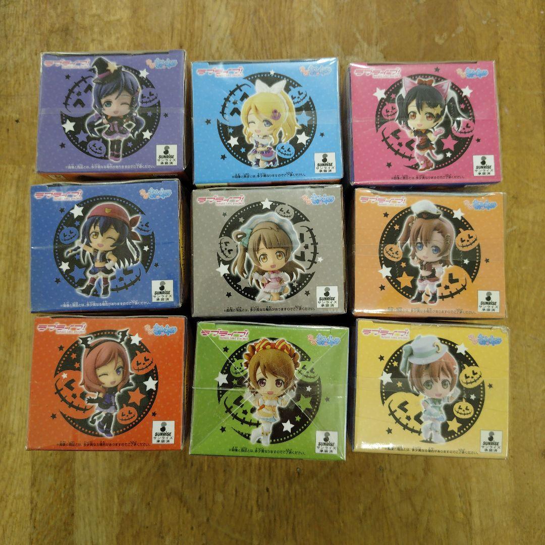 ラブライブ！ ちびきゅんキャラ Dansing stars on me