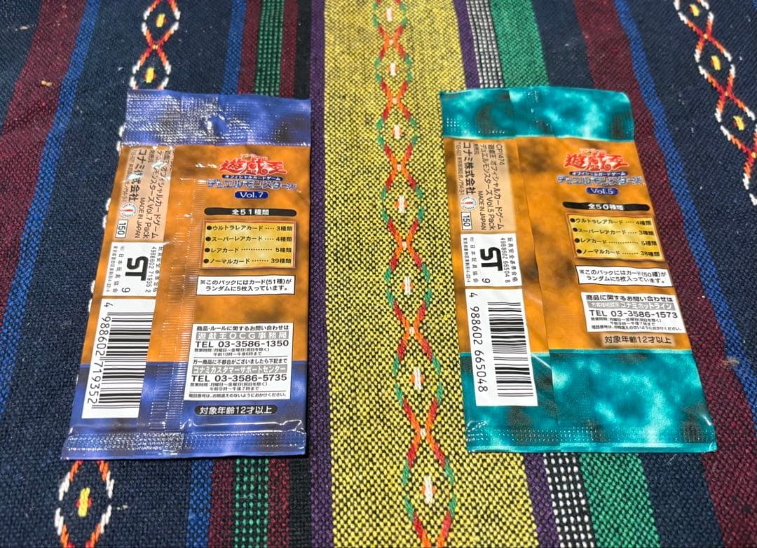 遊戯王OCG デュエルモンスターズ Vol.5 & Vol.7