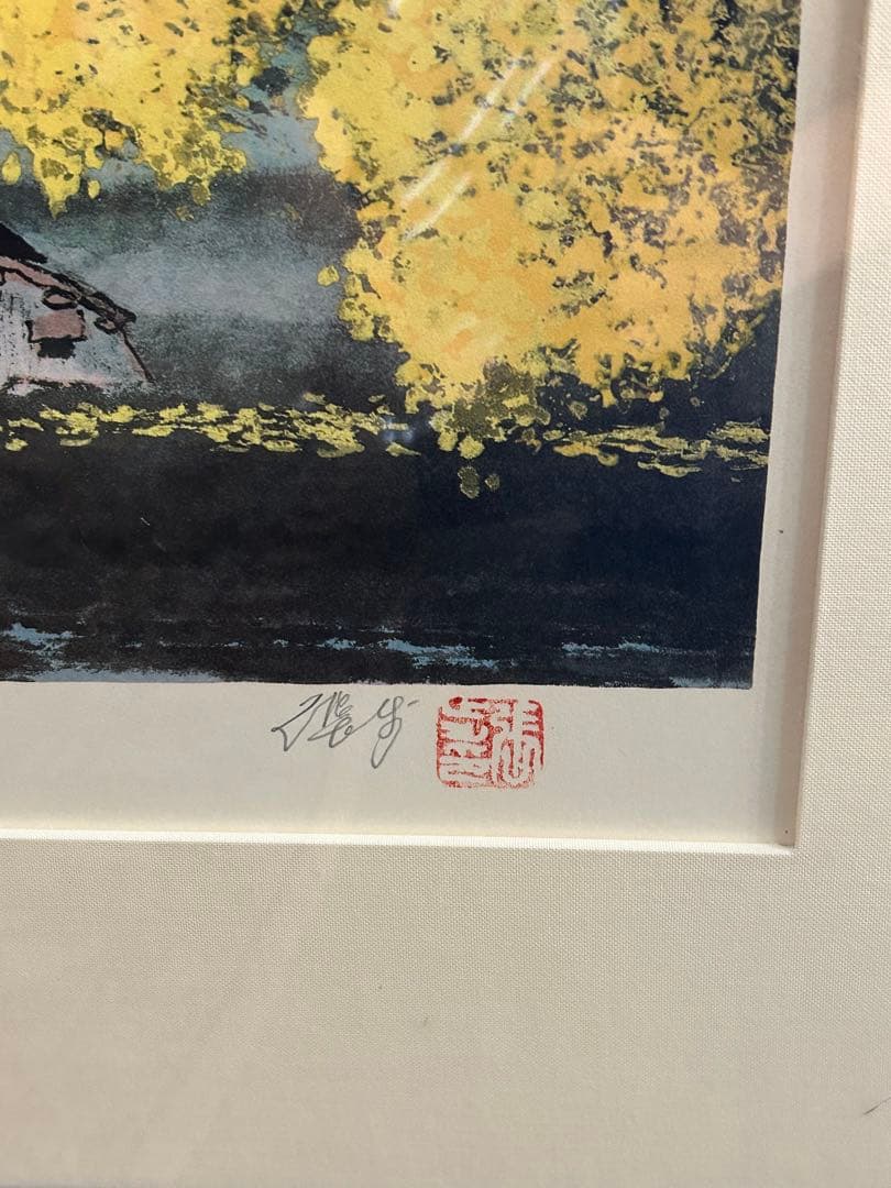 チャンプー 張歩 リトグラフ 中国人画家・張歩「金秋」﻿ 125/200