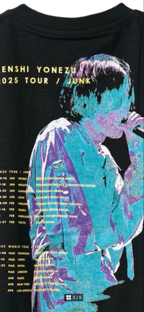 米津玄師 2025 JUNK Tour Tシャツ HYPEタオルセット 米津玄師2020ツアー