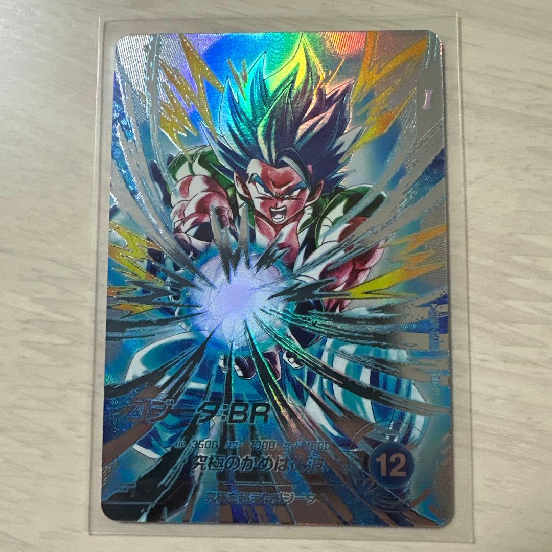 ドラゴンボールスーパーダイバーズ SDV7-SEC2 ゴジータ パラレル ドラゴンボールダイバーズSDV7-SEC2☆ゴジータBRパラレル