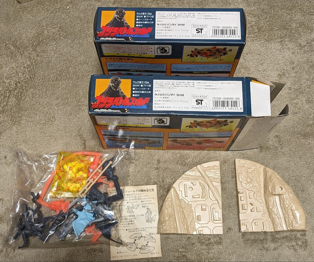 希少 ゴジラ バトル フィールド A＆Bセット おまけ付き ジャンク 匿名配送