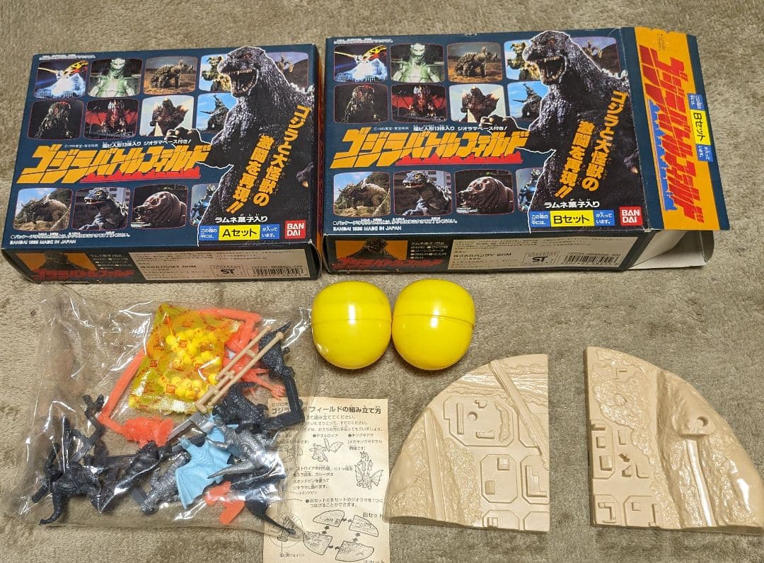 希少 ゴジラ バトル フィールド A＆Bセット おまけ付き ジャンク 匿名配送