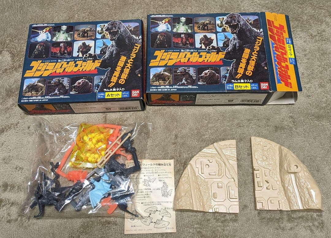 希少 ゴジラ バトル フィールド A＆Bセット おまけ付き ジャンク 匿名配送