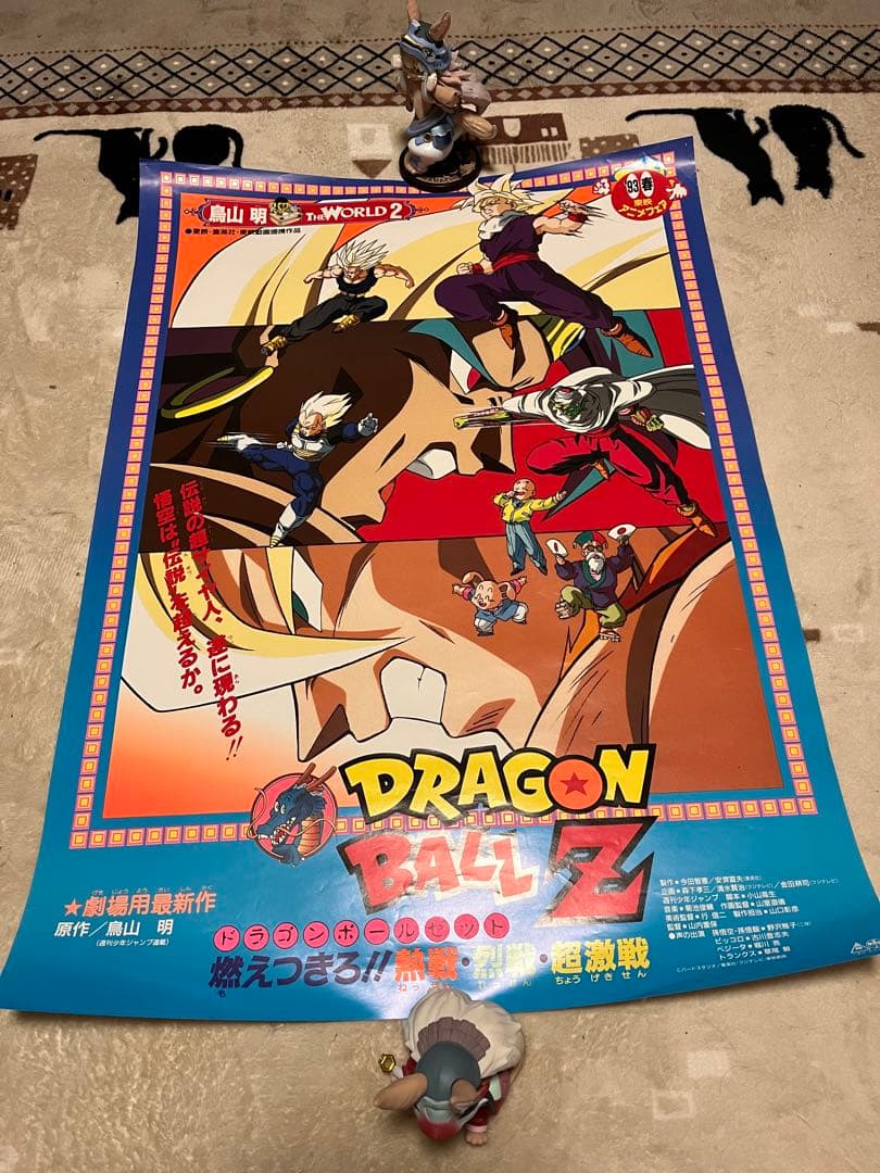ドラゴンボール　ポスター2枚 ドラゴンボール ポスター2枚 A3サイズ - メルカリ