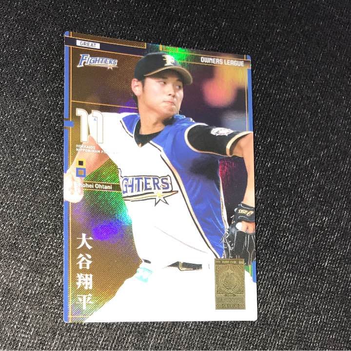 レア】大谷翔平カードオーナーズリーグ
