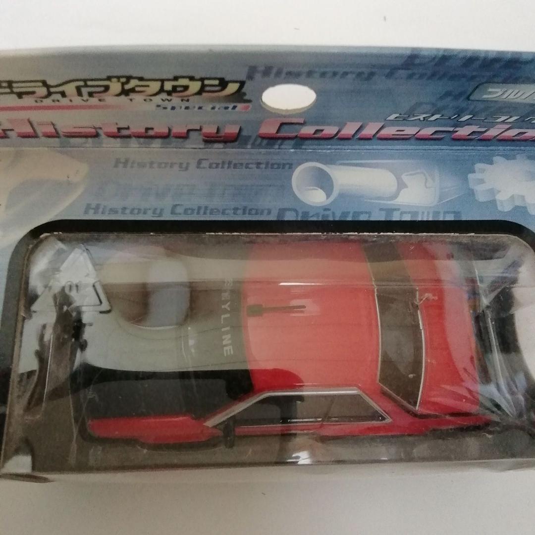 ドライブタウン スカイライン 2000RS ターボ 赤/黒 DR30