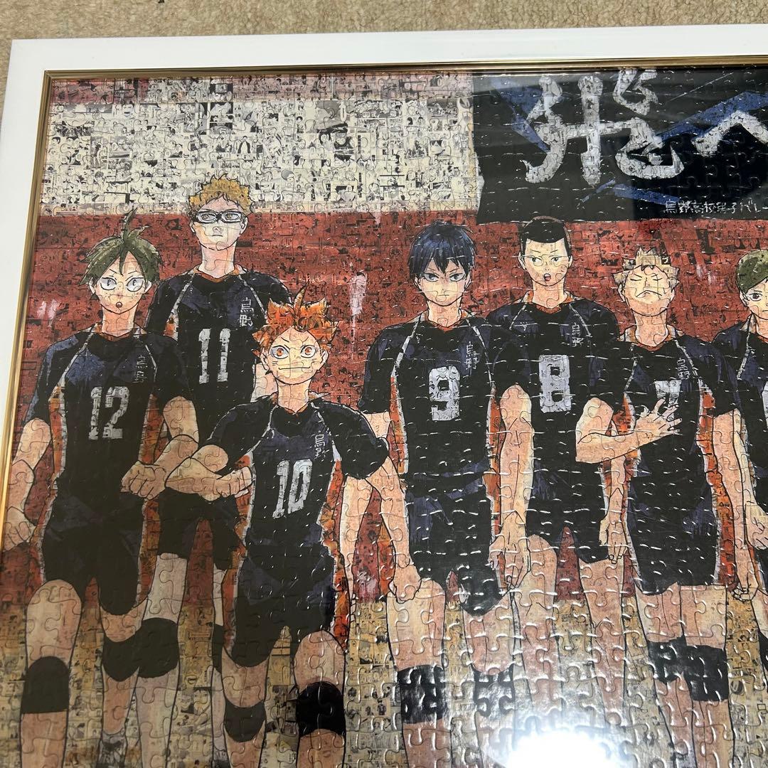 ハイキュー展 ジグゾーパズル モザイクアート 完成品 - メルカリ