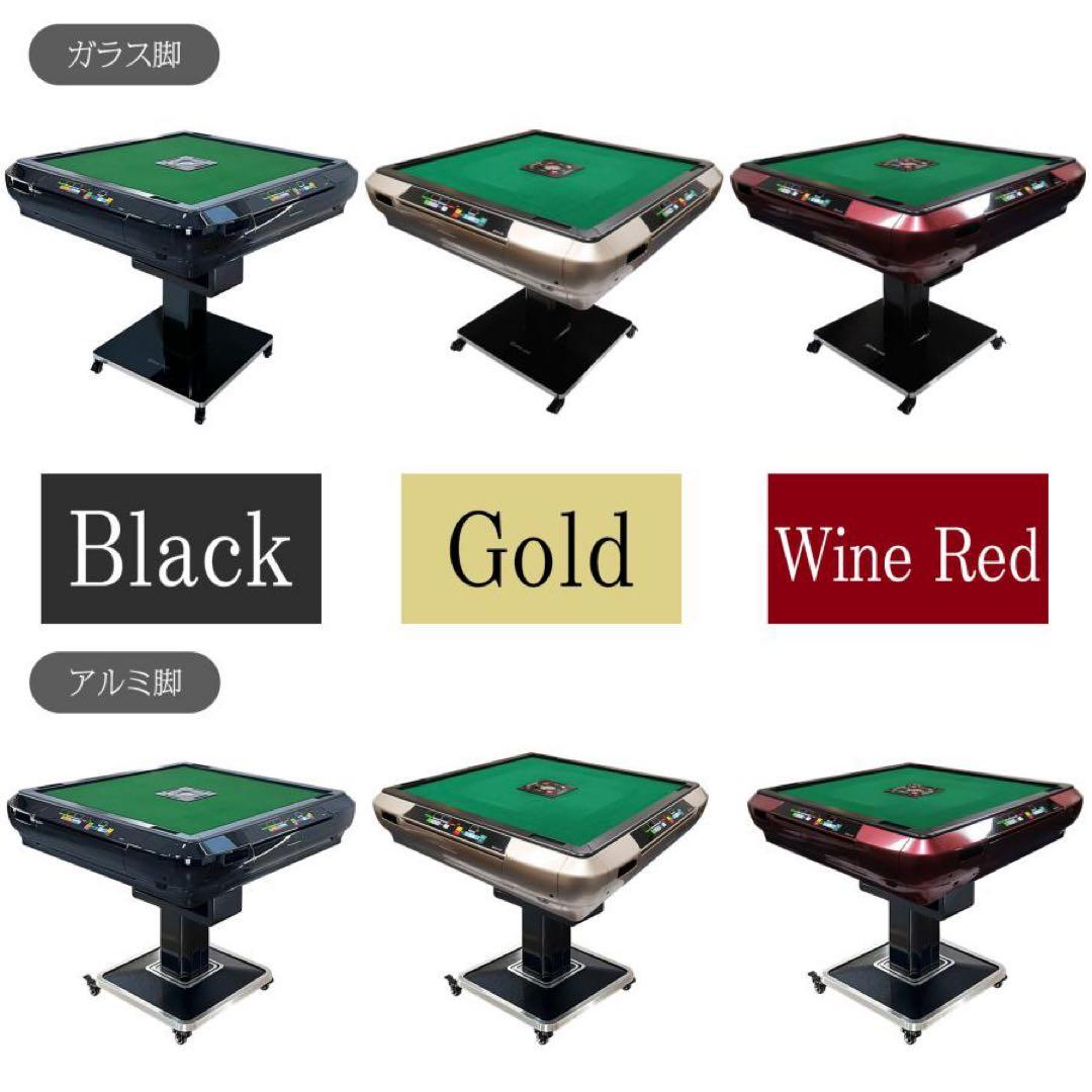 【新品】全自動麻雀卓 折りたたみ デジタル点棒計算 アルミ製脚 ブラック28mm