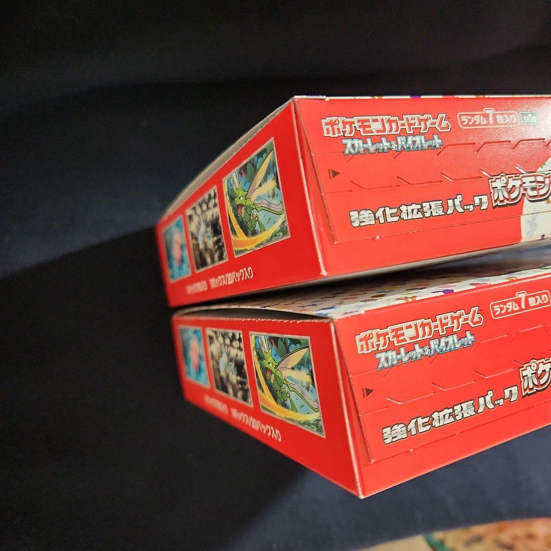 ポケカ　151　新品未開封　シュリンクなし　ペリペリあり　2BOX