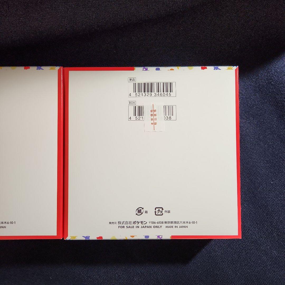 ポケカ　151　新品未開封　シュリンクなし　ペリペリあり　2BOX