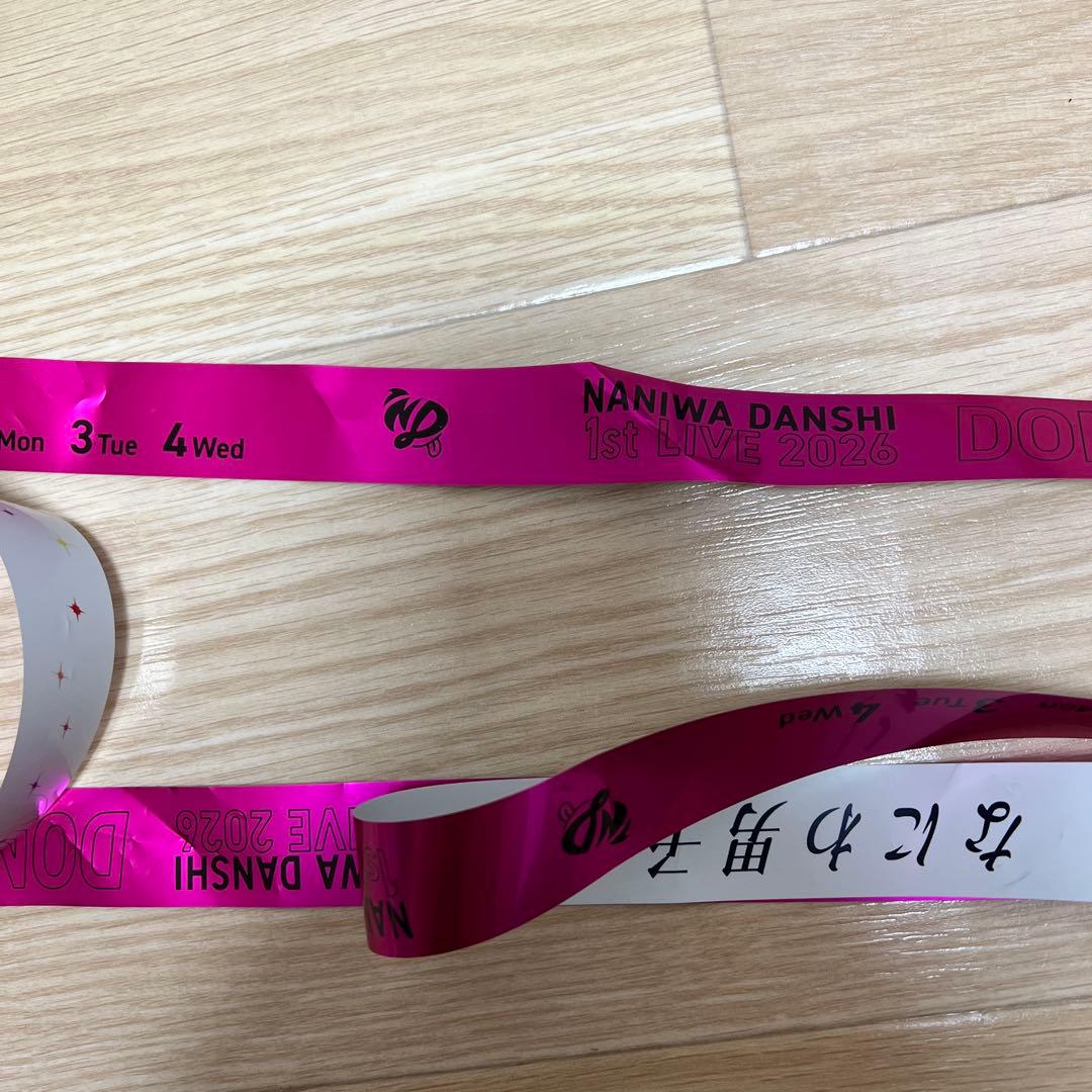 なにわ男子 銀テープ ピンク 道枝駿佑 - メルカリ