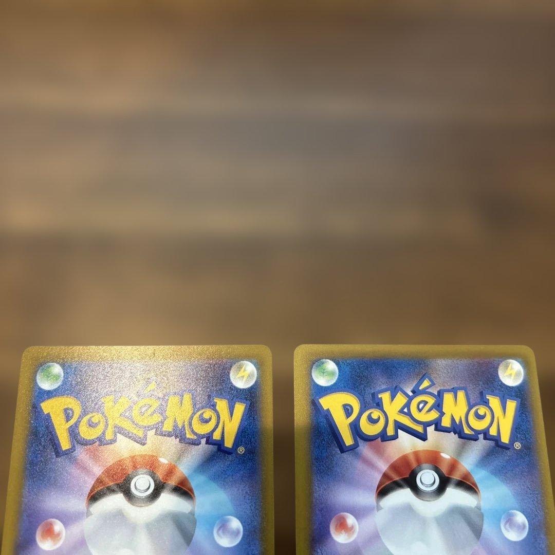 ト*ん様 メガカイリューEX MUR.SARセット