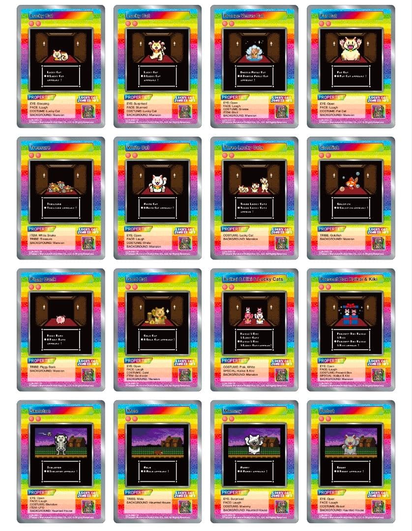 ビ*❤様 村上隆 ゾンビ NFT C 66種・R 24種 90枚 コンプ セット