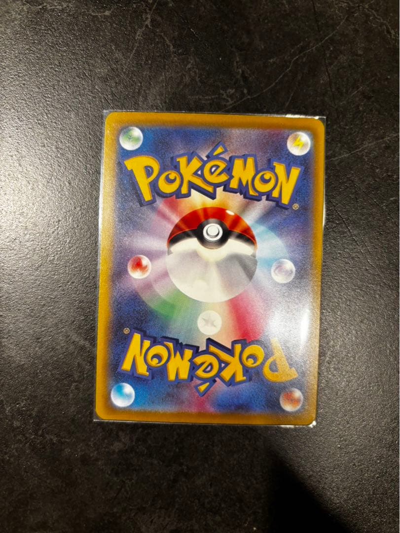 メガゲンガーex ポケモンカード