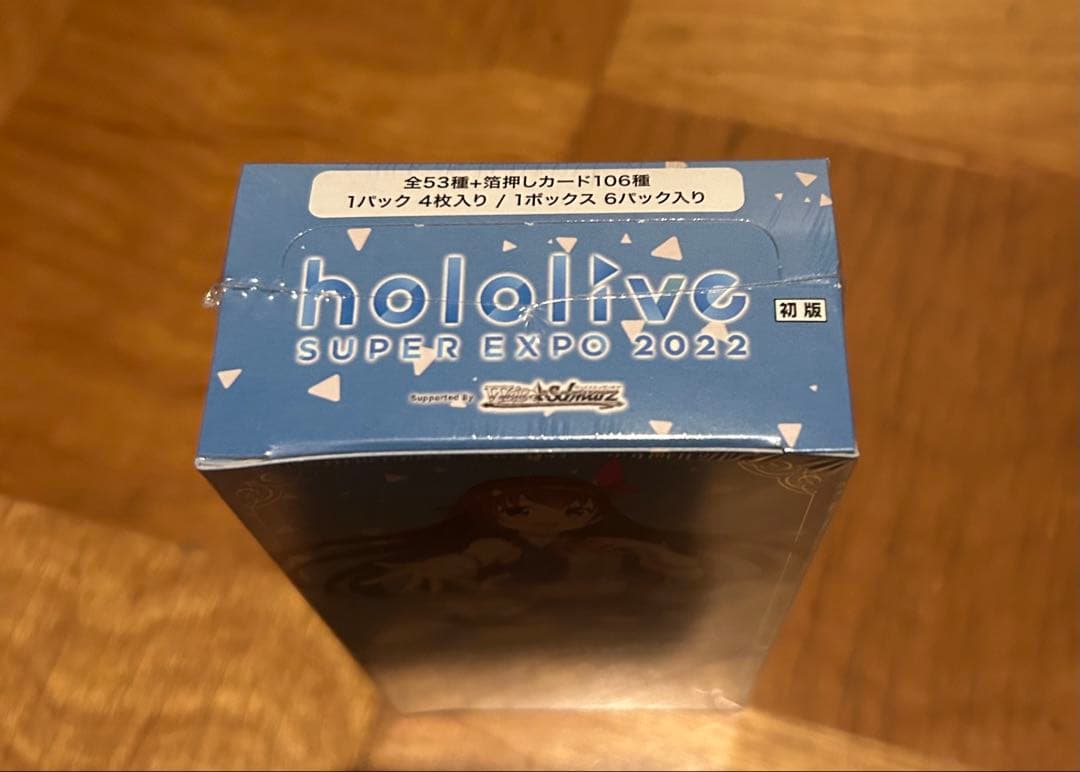 新品 ヴァイスシュヴァルツ プレミアムブースター ホロライブ 3BOX