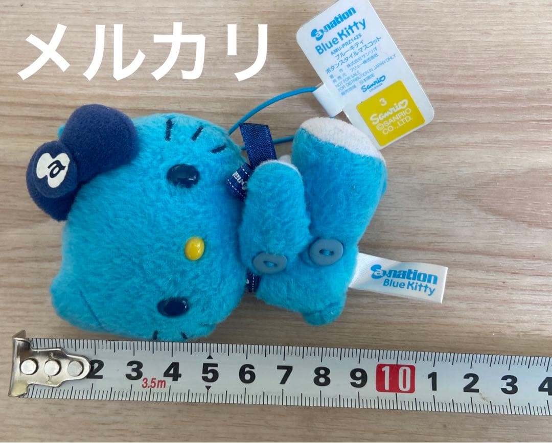 サンリオanation ハローキティ ブルーキティ マスコットぬいぐるみ