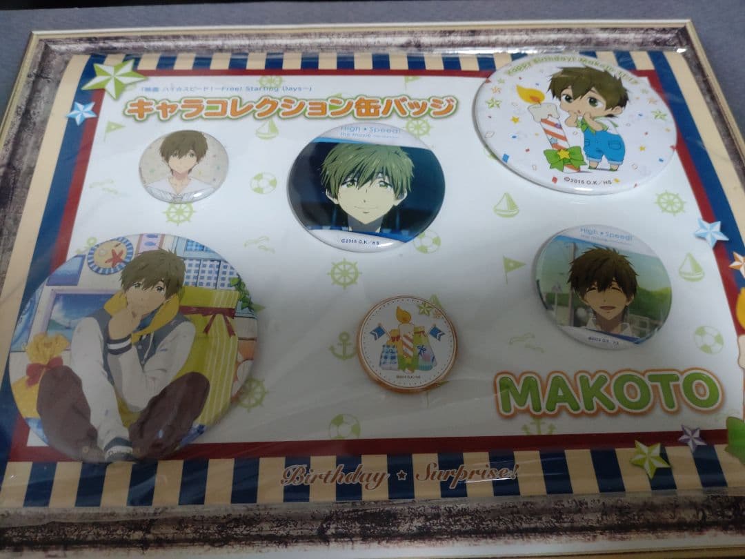 ハイスピード Free! キャラコレクション缶バッジ 橘真琴 Amazon.co.jp