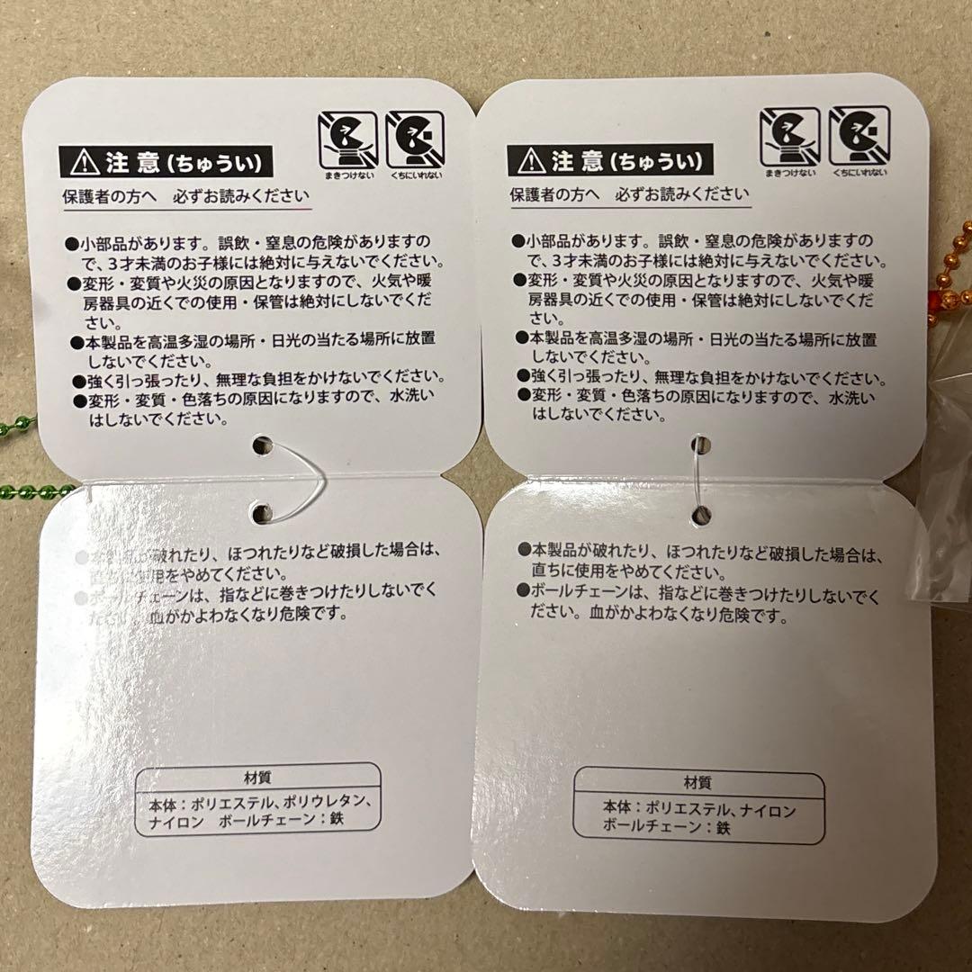 【正規品】ちいかわ×Jリーグ ユニフォームマスコット 8個セット