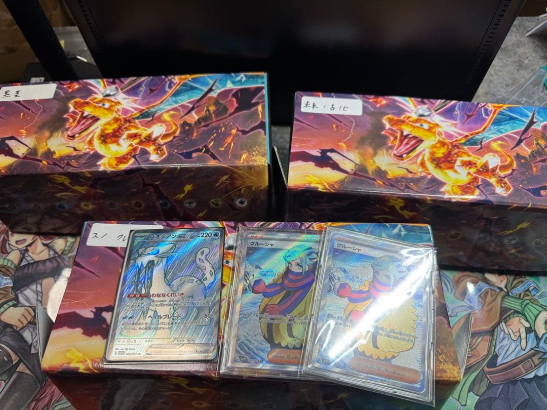 ポケモンカード引退品　まとめ売り