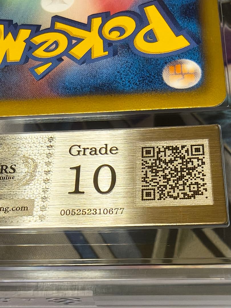 ARS10 ゲノセクトEX SR BW 1st プラズマ団 鑑定書付き