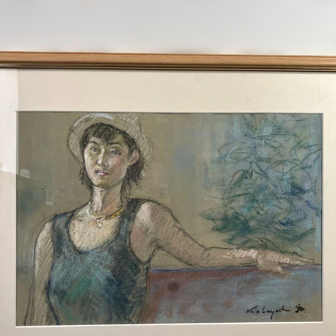 パステル画　小林和夫「夏服の女性」