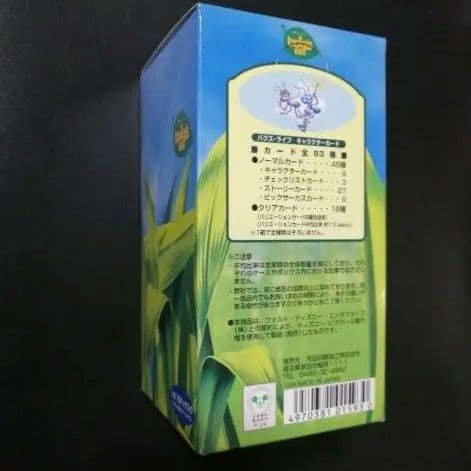 ディズニー　バグズ・ライフ　キャラクターカード　1BOX　新品未開封