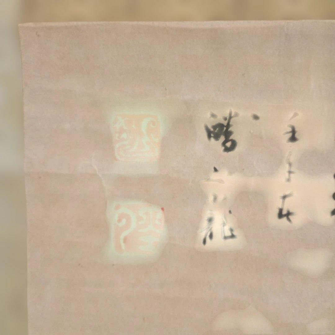 掛軸 雛祭り 箱無し 猫 ひな人形 骨董