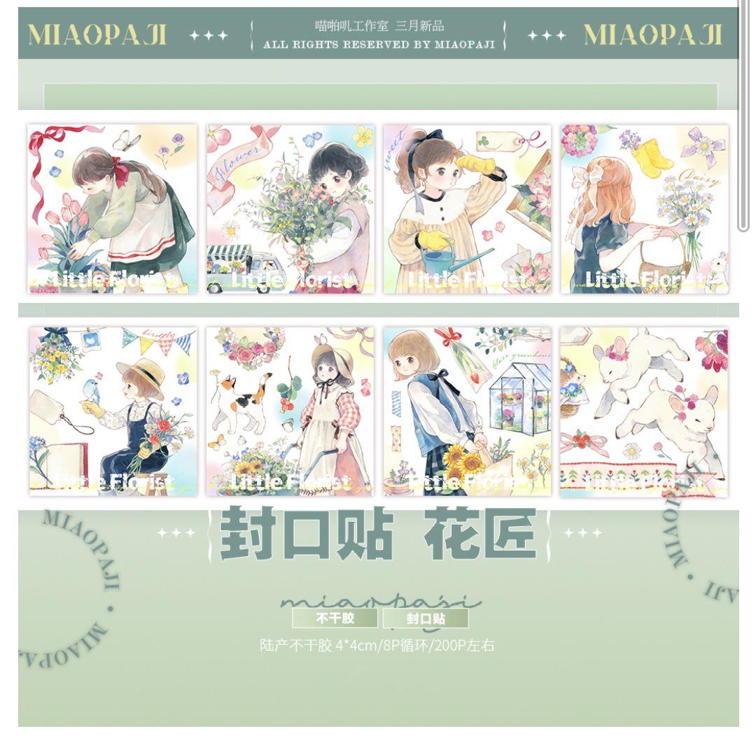 ☆のこり１再販☆J405＃小小花匠(PET)喵啪叽切り売り海外人物マステ女の子