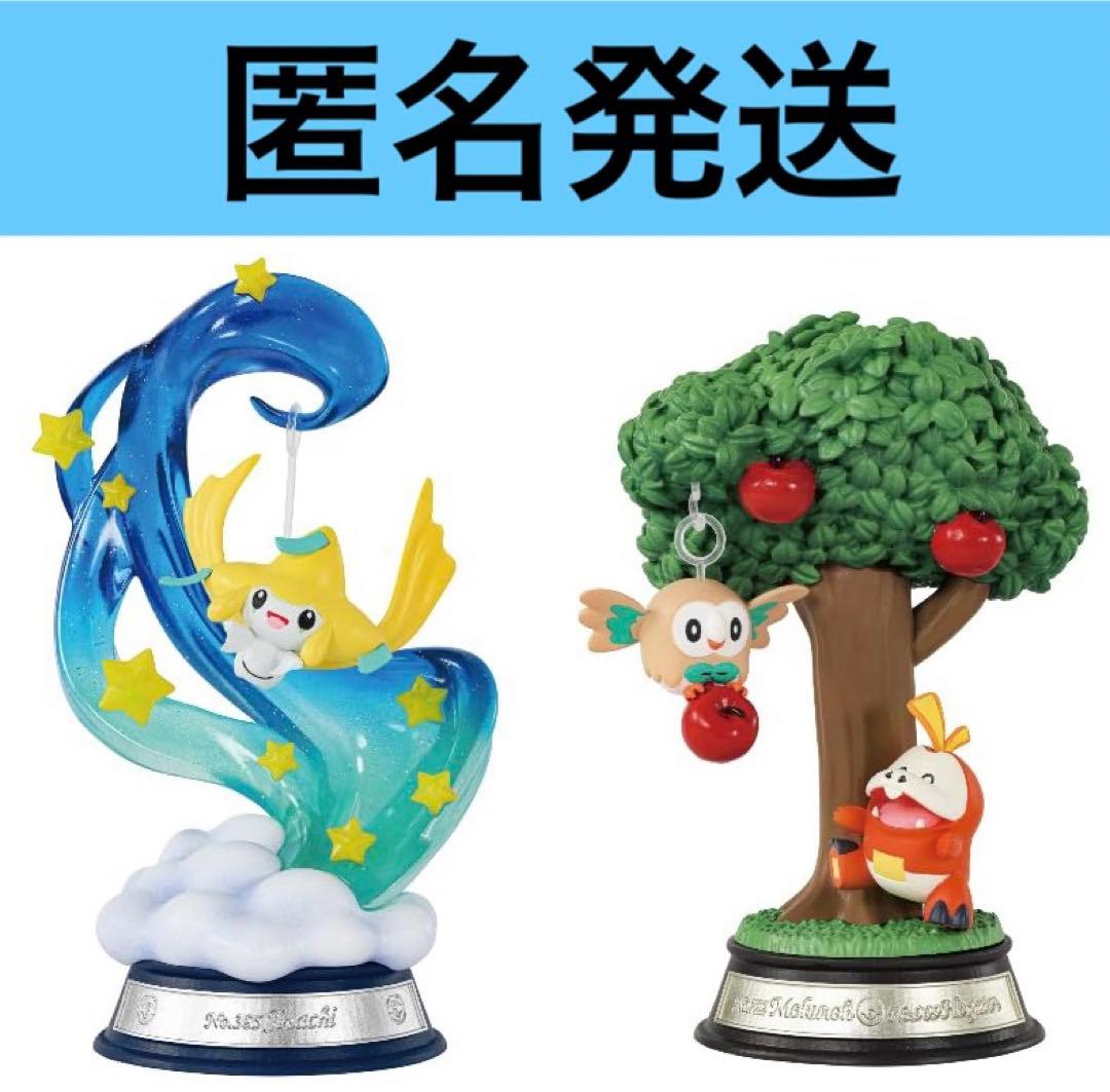 ポケモン リーメント スイングヴィネットコレクション3 ジラーチ