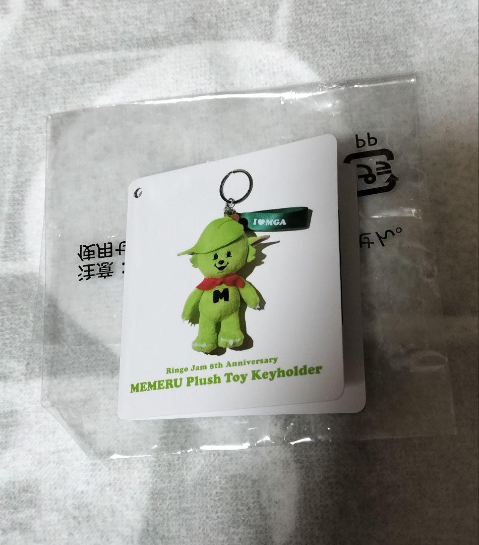 ま*る様 Mrs. GREEN APPLE　メメル キーホルダー　ミセスグリーン