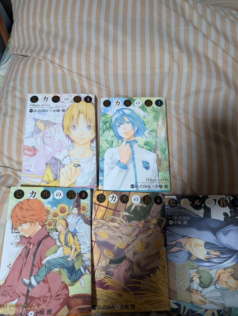 ヒカルの碁 完全版　全20巻セット