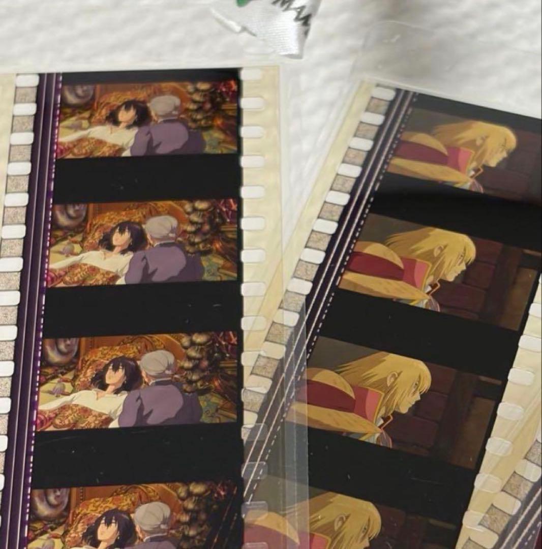 ハウルの動く城 三鷹の森ジブリ美術館 フィルムブックマー