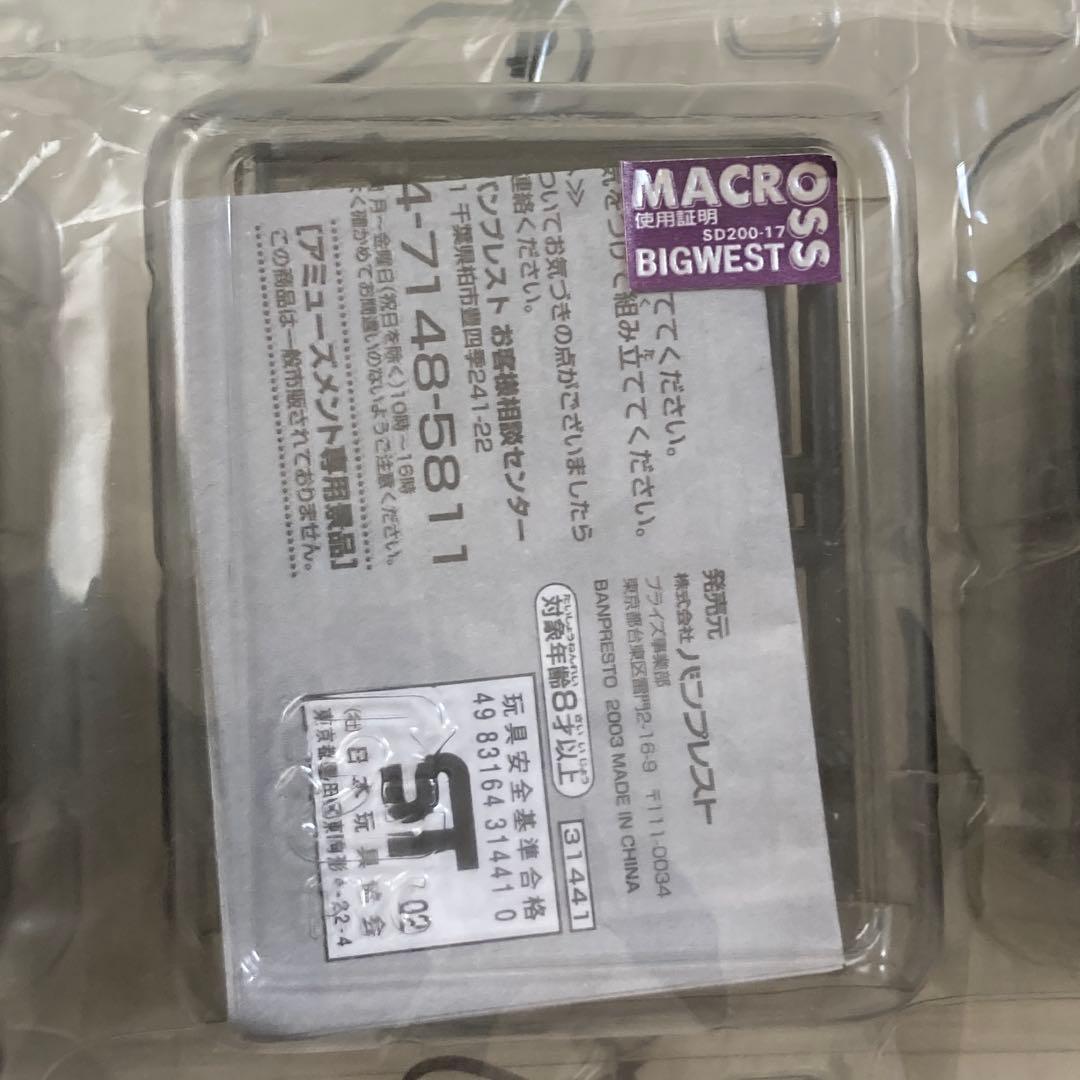 【新品•未組立】SDプラスチックモデル スーパーロボット大戦