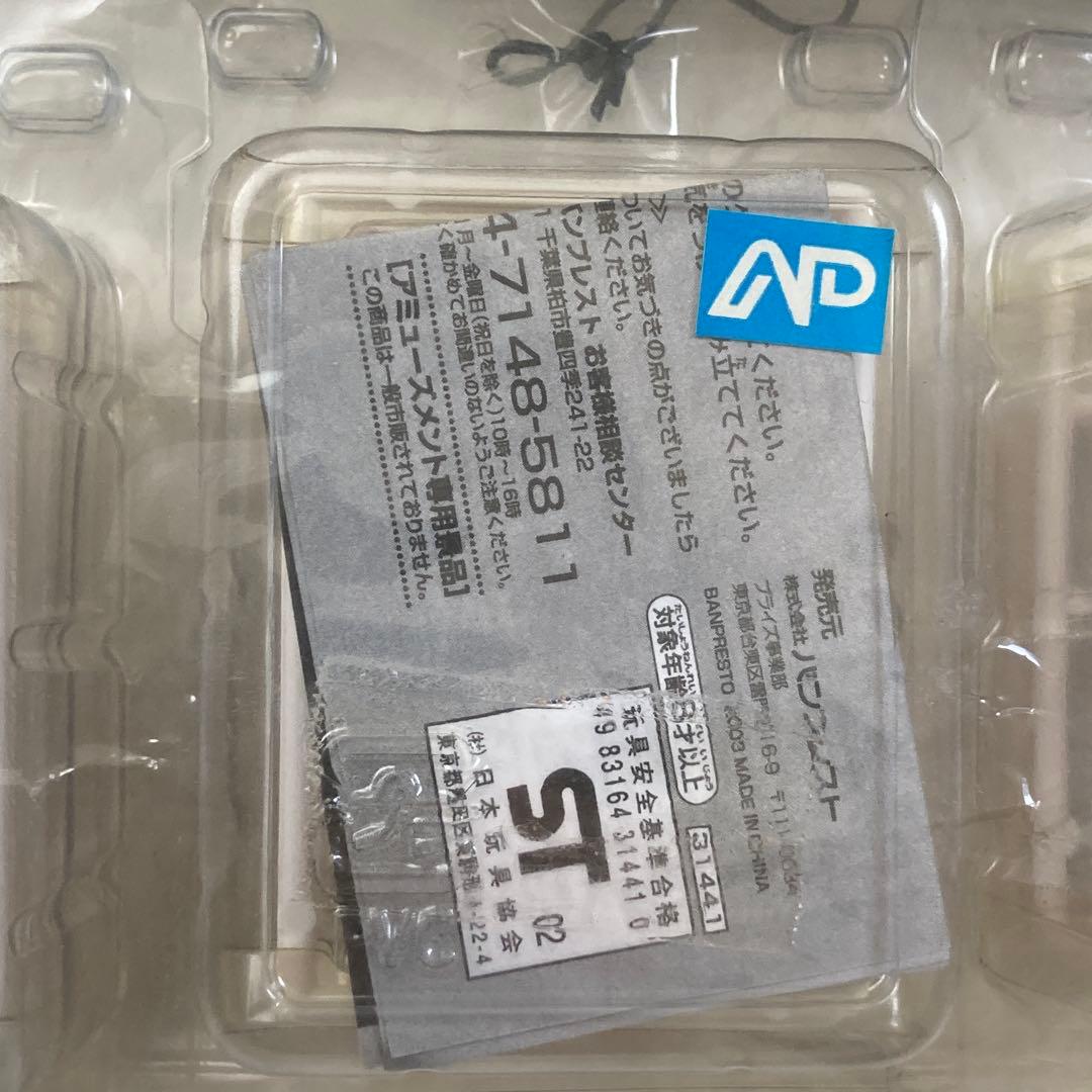 【新品•未組立】SDプラスチックモデル スーパーロボット大戦