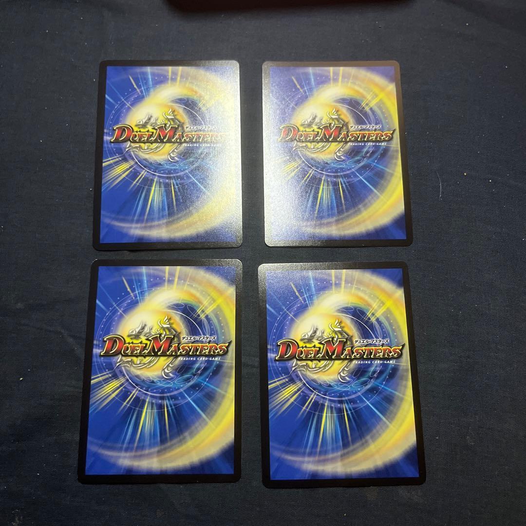 クライマックスジャオウガ ゴールド 金 4枚 メルカリ便