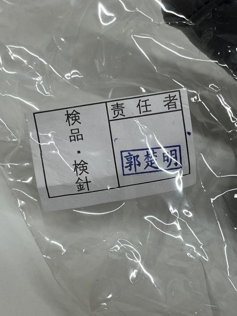 ◆AMNESIA アムネシア ぬいぐるみシリーズ ケント　08158